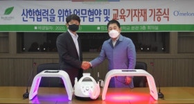 서경대학교 미용예술대학, ㈜오멜론과 미용예술분야 산학협력을 위한 업무협약 체결