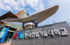 한국산업기술대, 대학 창의적 자산 실용화 지원(BRIDGE+) 사업 선정