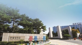 국립한밭대, 충청권 산학협력 거점형 플랫폼 운영기관 선정