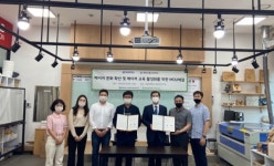 창원대 메이커아지트-창원신월고등학교메이커 문화 확산 및 메이커 교육 활성화 업무협약 체결!