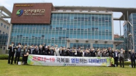 통합상지대학교 비상(飛上)을 시작합니다