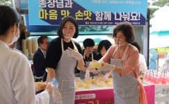 광주여대,총장님과 마음맛, 손맛 함께 나눠요 행사 개최