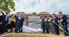 영남대 경영대학원, 개원 50주년 기념식 가져