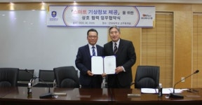미래가치 선도하는 창의융합 강소대학 안양대, ㈜하나텍시스템과 상호 협력 협약 체결