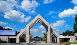 충남대학교 인사