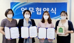 동신대 학생상담센터-광주 광산구정신건강복지센터 정신건강 증진 업무협약 체결