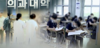 전남대·조선대 의대 내년도 지역인재전형 100명 선발