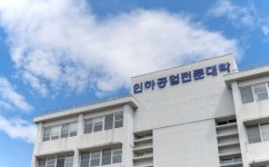 인하공전, 코로나19 특별장학금 지급