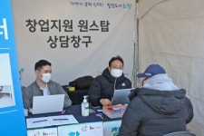 인덕대학교-노원구, 2020 창업&지역경제 한마당 성황리 개최