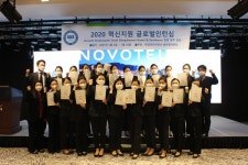 한양여자대학교,  글로벌 인턴십 프로그램, 세계적인 호텔리어가 되기 위한 첫 도약.