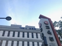 경상국립대 출범 … 경상대‧경남과기대 통합