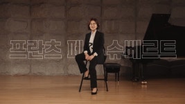 서울대 음대 교수들 1대1 레슨 영상, 네이버TV로 본다