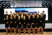 한양여대, K-Move 스쿨 싱가포르 호텔 취업 A등급 우수 과정 선정