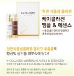 안동대 산학협력단, 이팜주식회사와  금화규 추출물 기술 통한 사업화 추진