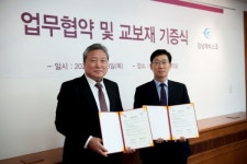 인덕대, 강남제비스코(주)와 업무협약 및 교보재 기증식 열려