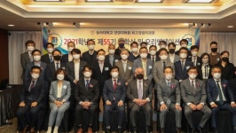 동아대 경영대학원, AMP(최고경영자과정) 55기 입학식 및 오리엔테이션 개최