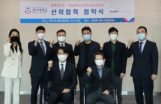 경복대-ResMed Healthcare Korea 산학협력 업무협약