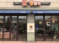 한밭대, CHEER UP! 1인 1취업동아리 운동 전개