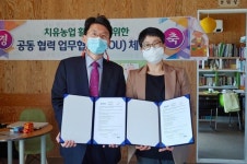 원광대 반려동물산업학과, 행복한치유농장과 업무협약 체결