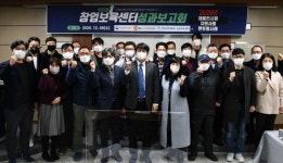 전북과학대 창업보육센터, BI경영(운영)평가 최우수센터 선정