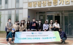 호남대 조경학과, 부안 신재생에너지단지 탐방