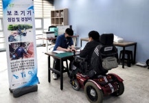 전주대 위탁 운영 전라북도보조기기센터, 상반기 장애인 이동보조기기 점검 실시