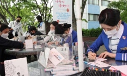 구미대, 감사의 마음을 엽서로 전해요