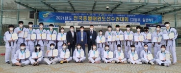 신성대, 전국종별태권도선수권대회 남녀 동반 종합우승 쾌거