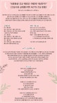 아세아연합신학대, 선교사와 교회를 위한 ACTS 선교 포럼 개최