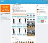 수원여자대 U-만성질환관리센터, 온라인 13주 집중관리 프로그램비대면 관리 서비스 제공