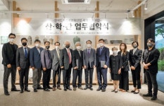 서울과기대-한국도자재단-광주요, 도자공예작가 양성 위한 경기도예창작교류센터 조성