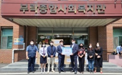 국제대, 부락종합사회복지관에 마스크 2만장 기증