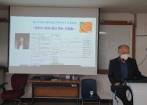 경상국립대 미래동물성자원연구소·양돈과학기술센터 공동