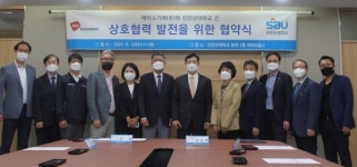 신안산대와 에이스기계(주)간 상호협력 발전을 위한 협약체결