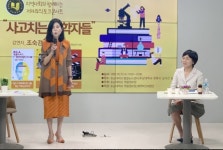 호남대 학술정보원, 저자와의 콘서트 개최