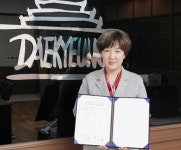 대경대와 경기도구리남양주 교육지원청경기꿈의대학 업무 협약 체결
