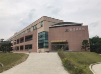 경남도립거창대, 3개 군과 연계 , 웰니스관광코디네이터 인력양성