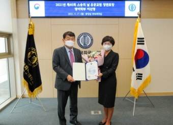 사이버한국외대 영어학부 이선영 교수, 제40회 스승의 날 유공 교육부장관 표창