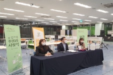 서경대 캠퍼스타운 사업단, 창업입주경진대회 개최 및 정릉스쿨 공모 통해 15개 창업팀과 9개 운영팀 선발