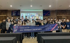 한동대, 우즈베키스탄 국립경영대학원과 디지털 역량 강화 공동세미나 개최