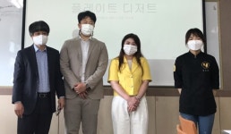 호남대 외식조리학과, 졸업작품전 'One+멘토링'