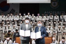 신성대, 한국무예교육연구소와 업무협약