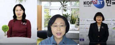 충북대, 위드 코로나시대 생활과학의 현재와 미래를 보다