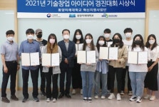 동양미래대, 학생들에게 창업아이디어 발굴 및 창업역량 강화의 기회 제공