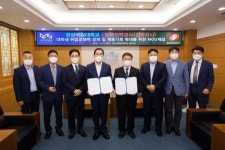 경상국립대-한국전력공사 진주지사 업무협약