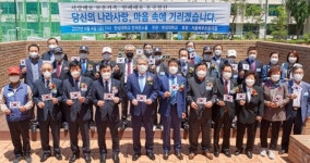 한성대, 12년간 호국보훈의 달 나라사랑 감사행사 진행