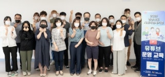경상북도농업기술원 구내식당 사회적협동조합 동행 | 대구사이버대, 경상북도 사회적경제지원센터와 사회적경제기업 유튜브 운영 지원나서