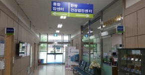 상지대 부속한방병원, 개원 27주년 맞아