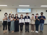 한밭대, (재)세종특별자치시인재육성평생교육진흥원과 업무협약 체결