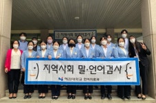 혜전대 언어치료과, 지역사회 말·언어검사 실시
